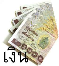 Learn Thai_money
